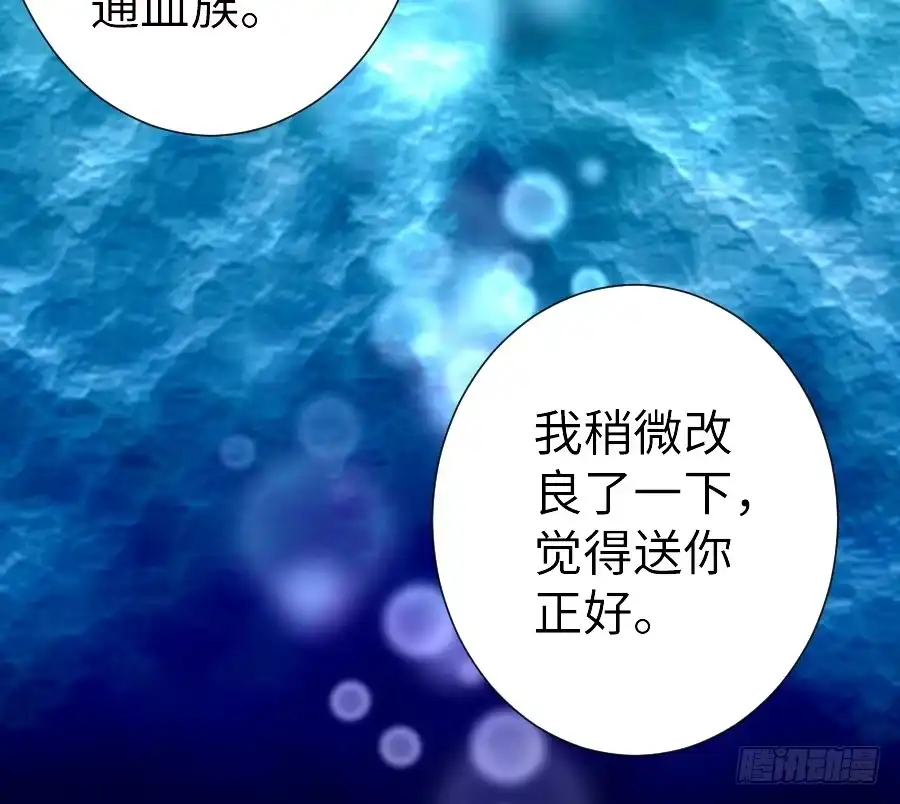 王的初拥 女主就是皮~ 第6页