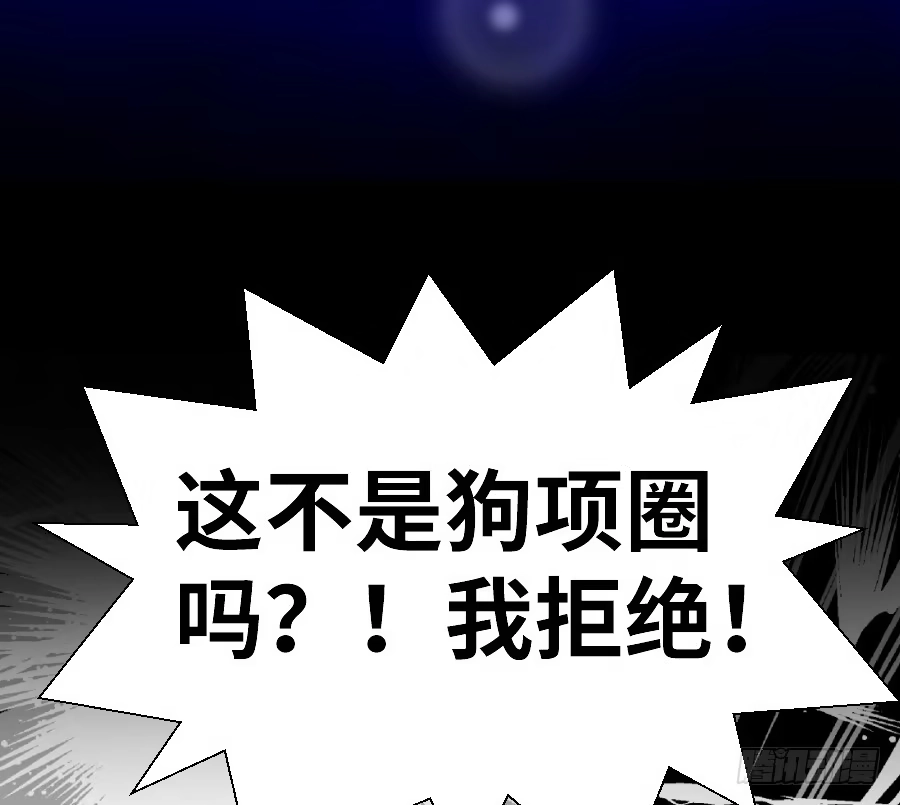 王的初拥 女主就是皮~ 第7页