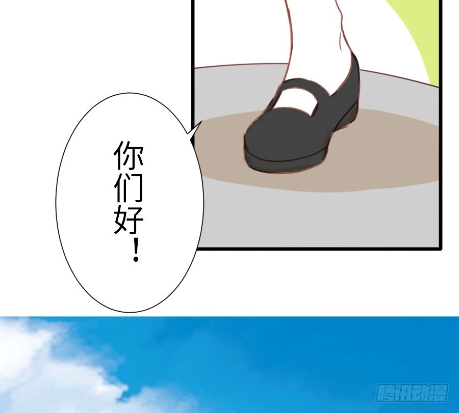 王的初拥 哥哥抢我男朋友啦！ 第13页
