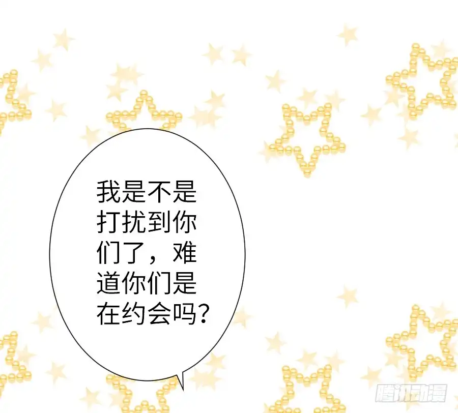 王的初拥 哥哥抢我男朋友啦！ 第19页