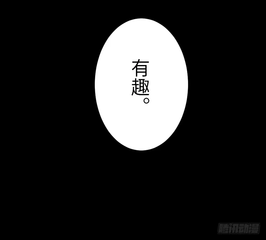 王的初拥 哥哥抢我男朋友啦！ 第22页