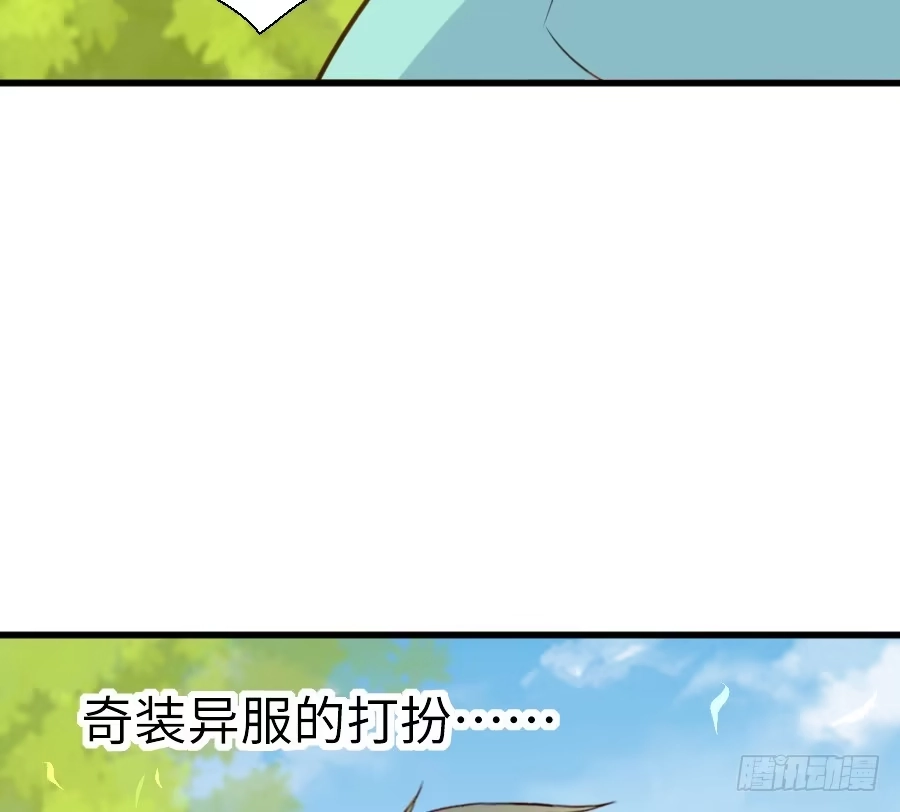 王的初拥 哥哥抢我男朋友啦！ 第27页