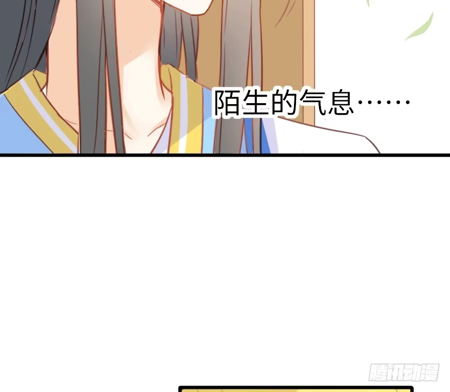 王的初拥 哥哥抢我男朋友啦！ 第38页