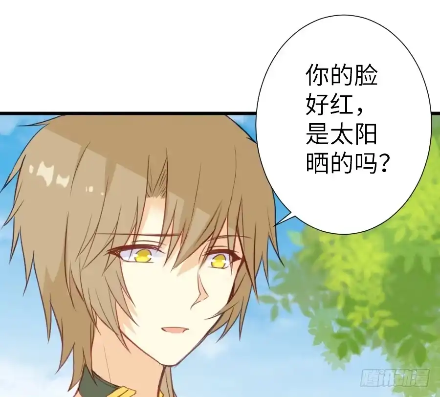 王的初拥 哥哥抢我男朋友啦！ 第6页