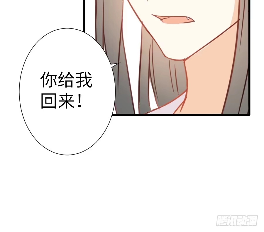 王的初拥 哥哥抢我男朋友啦！ 第66页