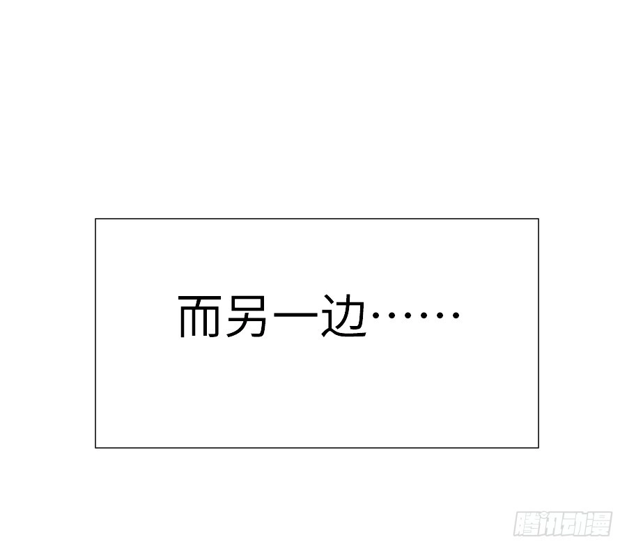 王的初拥 哥哥抢我男朋友啦！ 第67页