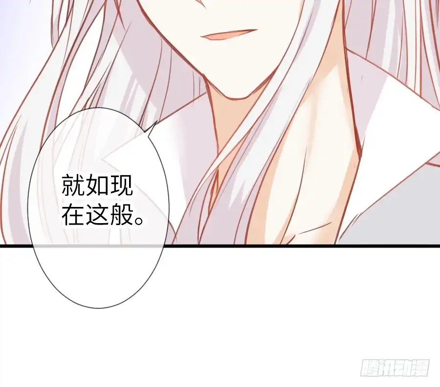 王的初拥 哥哥抢我男朋友啦！ 第81页