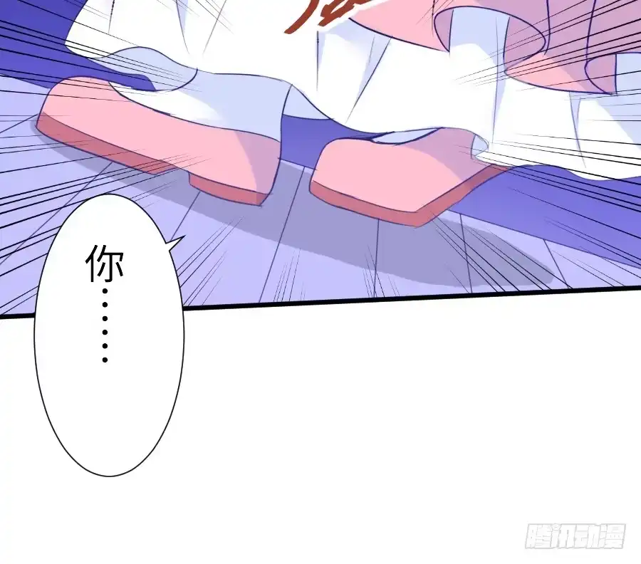 王的初拥 想要牵你一辈子 第22页