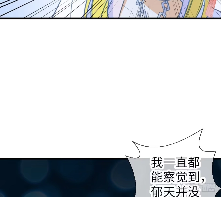 王的初拥 想要牵你一辈子 第41页