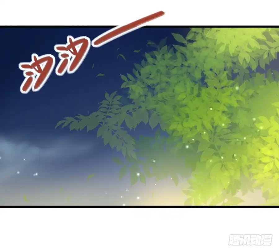 王的初拥 想要牵你一辈子 第72页