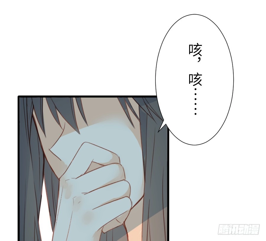 王的初拥 想要牵你一辈子 第73页