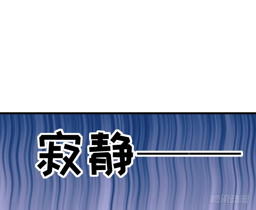 王的初拥 假发才是本体！ 第22页