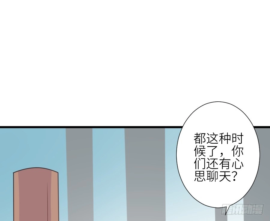 王的初拥 假发才是本体！ 第9页