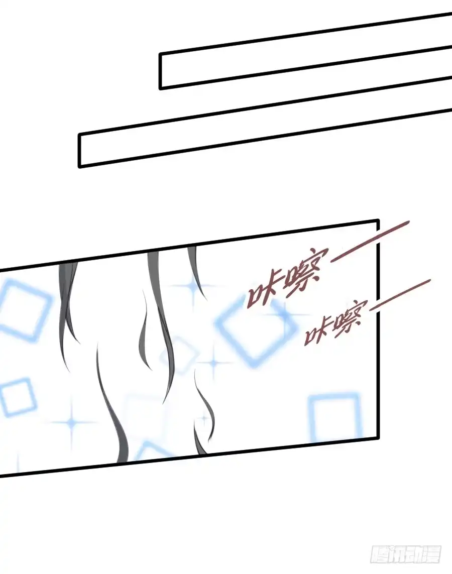 王的初拥 他们的回忆 第11页