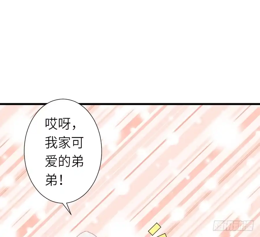 王的初拥 他们的回忆 第18页