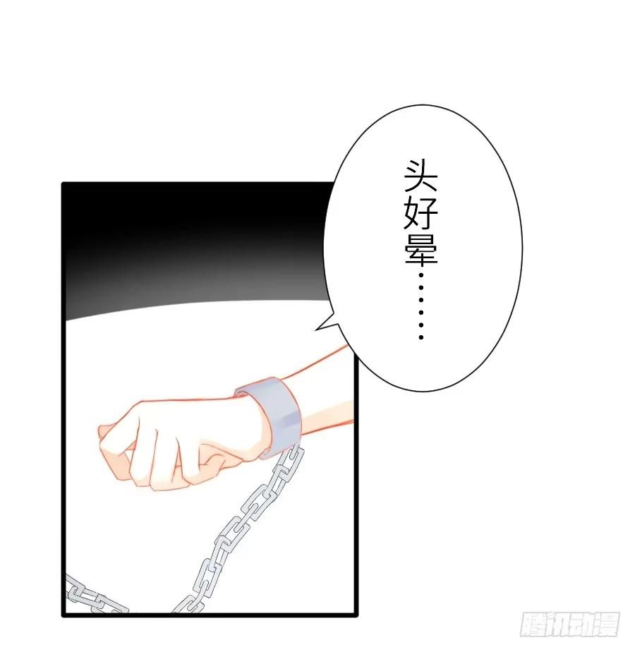 王的初拥 他们的回忆 第24页