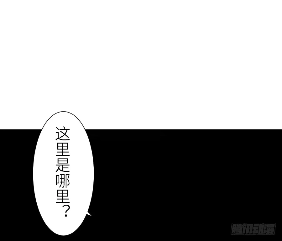 王的初拥 他们的回忆 第25页