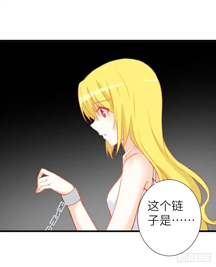 王的初拥 他们的回忆 第27页
