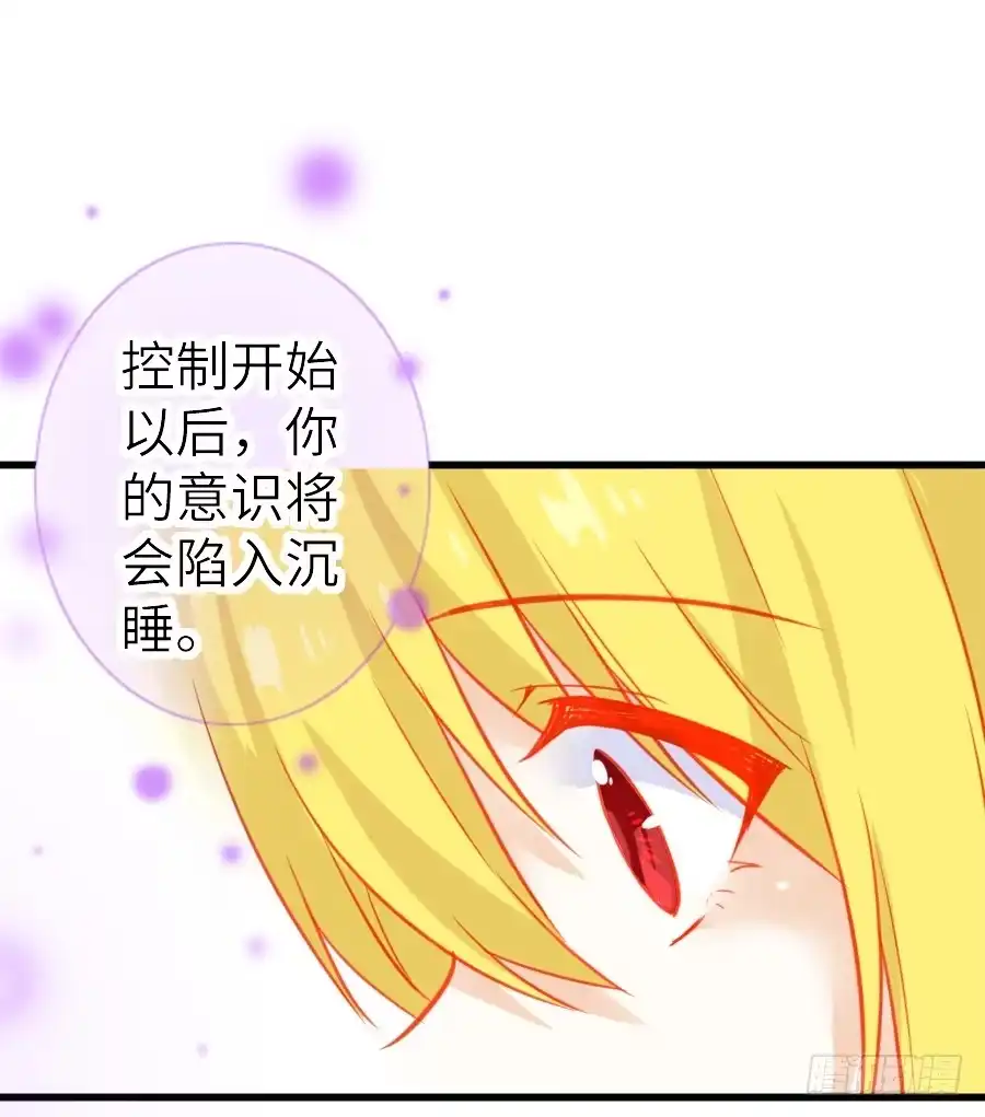 王的初拥 他们的回忆 第28页