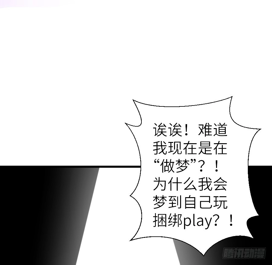 王的初拥 他们的回忆 第29页