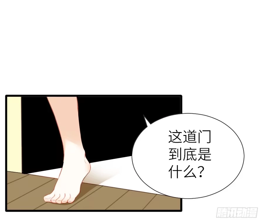 王的初拥 他们的回忆 第39页