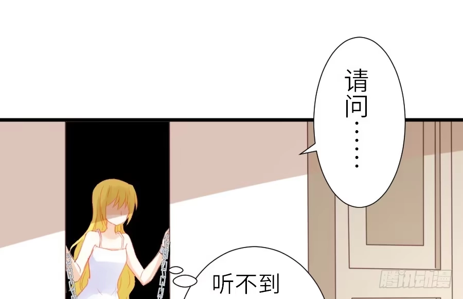 王的初拥 他们的回忆 第43页