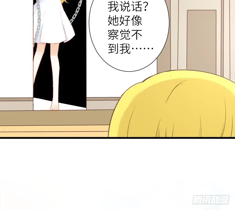 王的初拥 他们的回忆 第44页