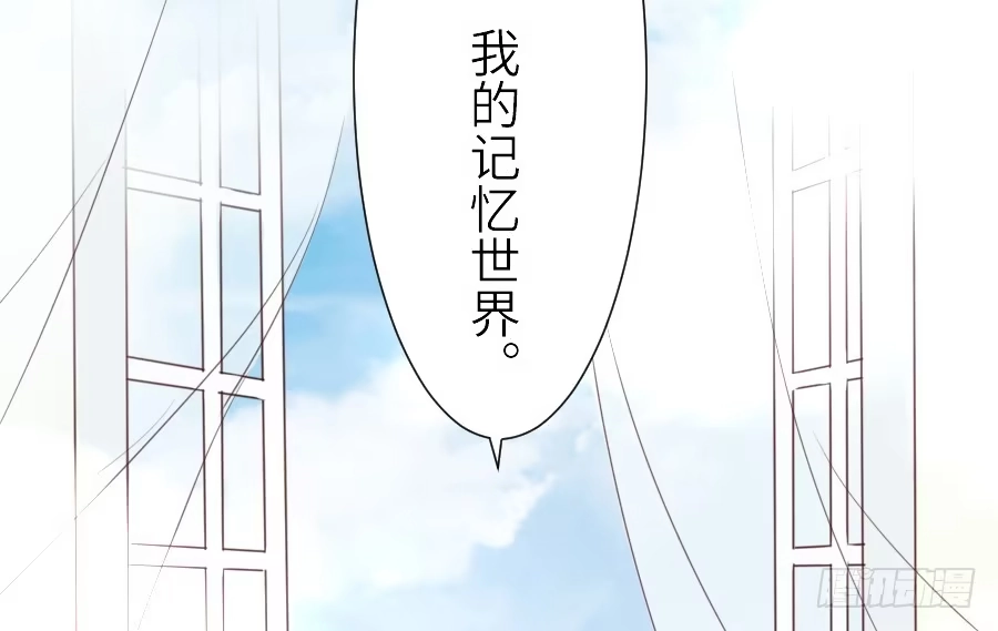 王的初拥 他们的回忆 第51页