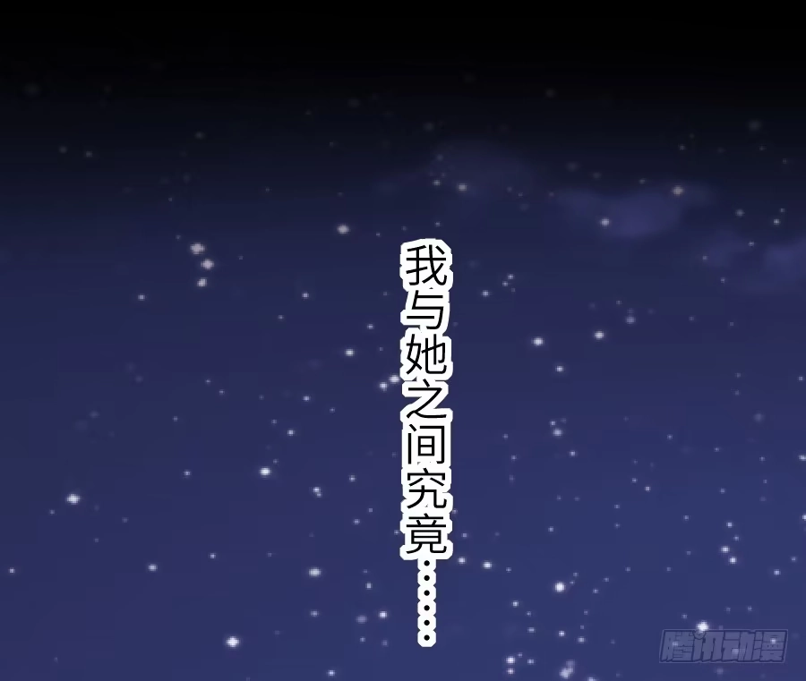 王的初拥 他们的回忆 第8页
