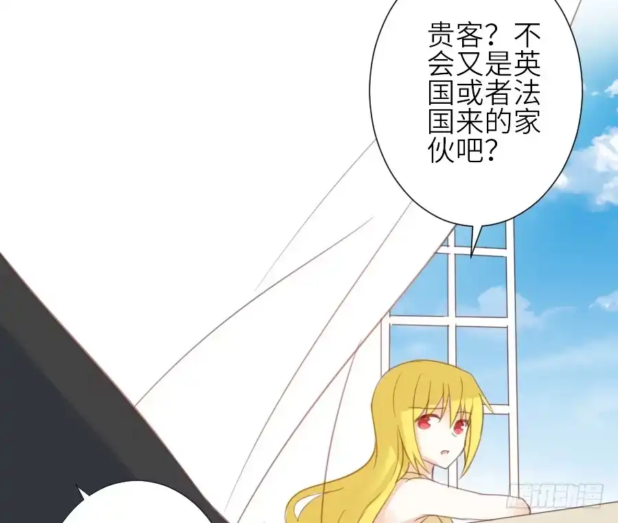 王的初拥 见面就撩！ 第14页