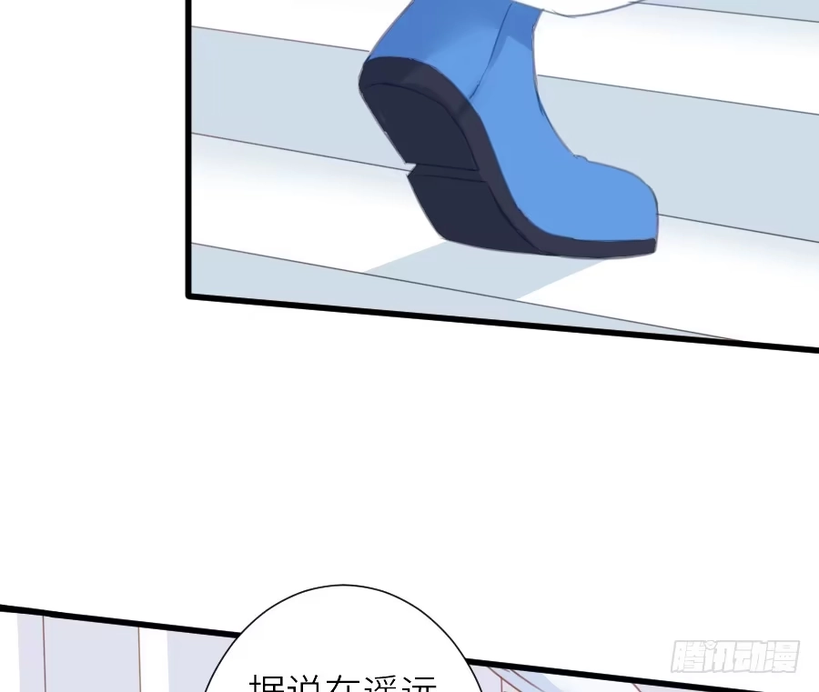王的初拥 见面就撩！ 第18页