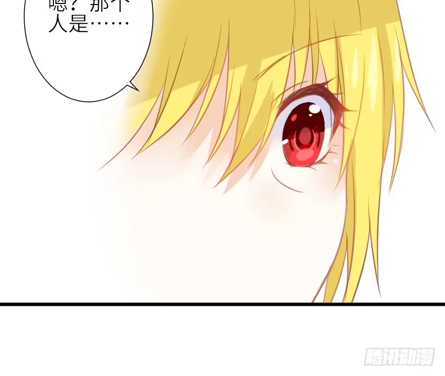 王的初拥 见面就撩！ 第22页