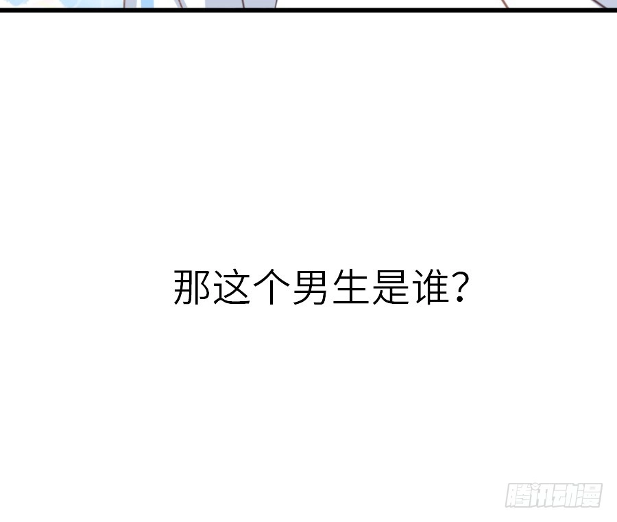 王的初拥 见面就撩！ 第26页