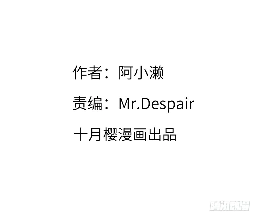 王的初拥 见面就撩！ 第3页
