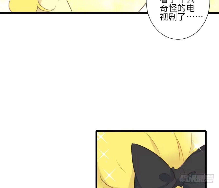 王的初拥 见面就撩！ 第39页