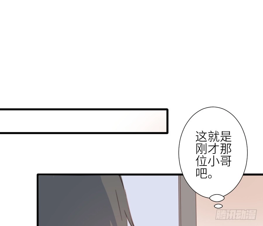 王的初拥 见面就撩！ 第46页