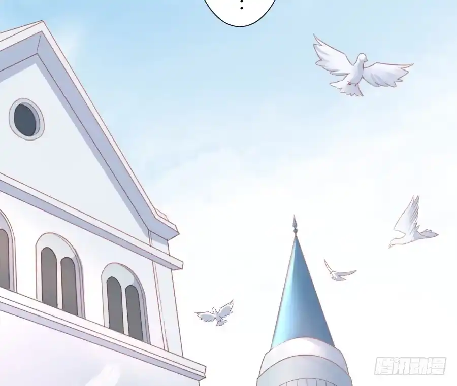 王的初拥 见面就撩！ 第6页