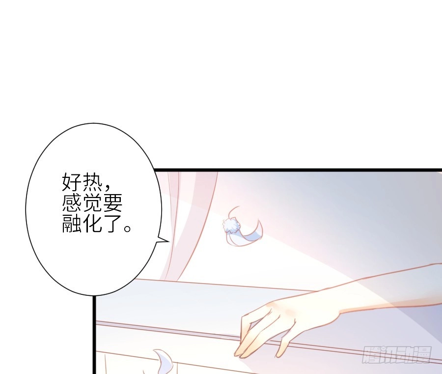 王的初拥 见面就撩！ 第8页
