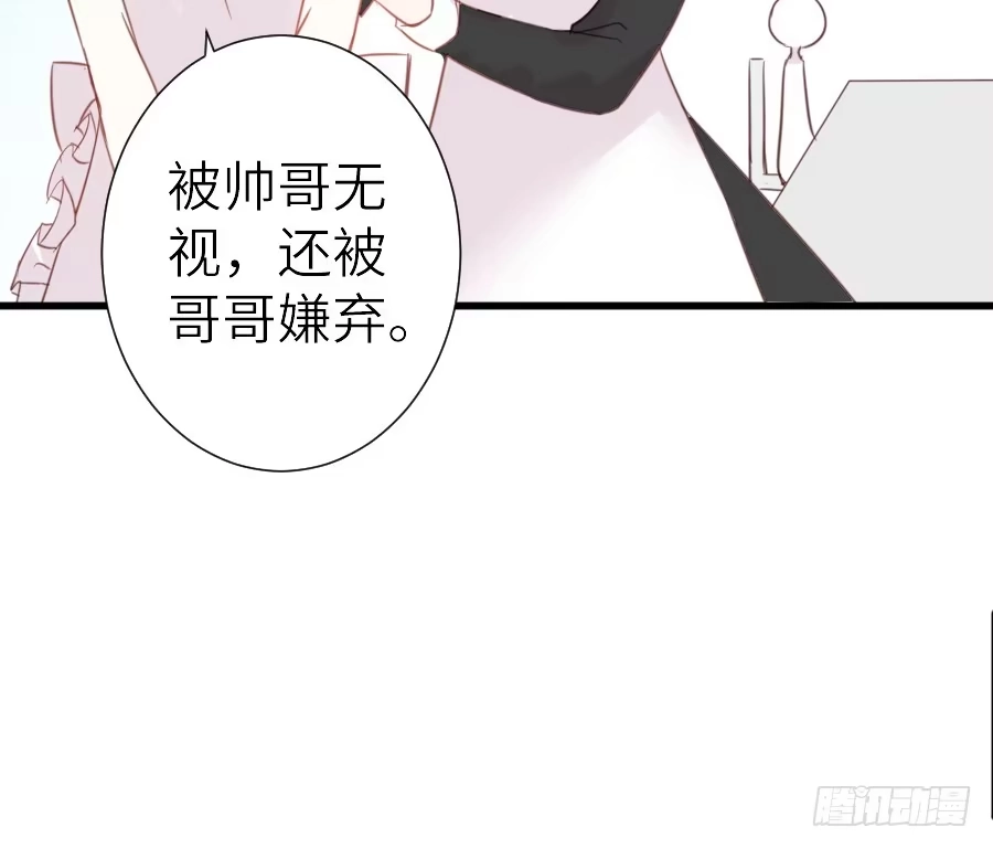 王的初拥 被美男迷惑了双眼~ 第14页