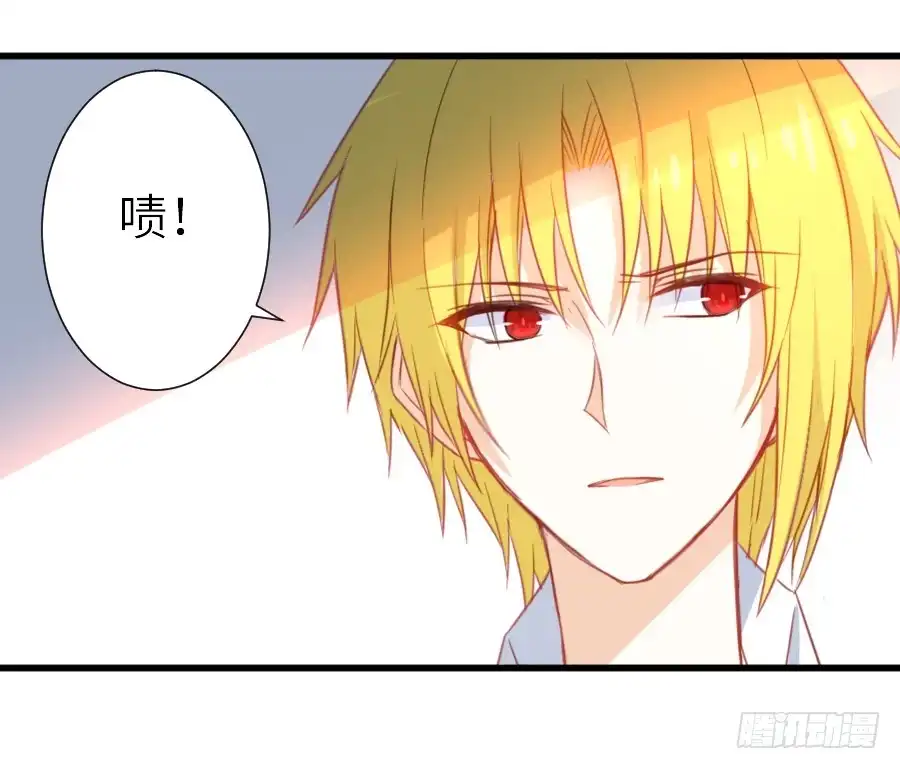 王的初拥 被美男迷惑了双眼~ 第18页