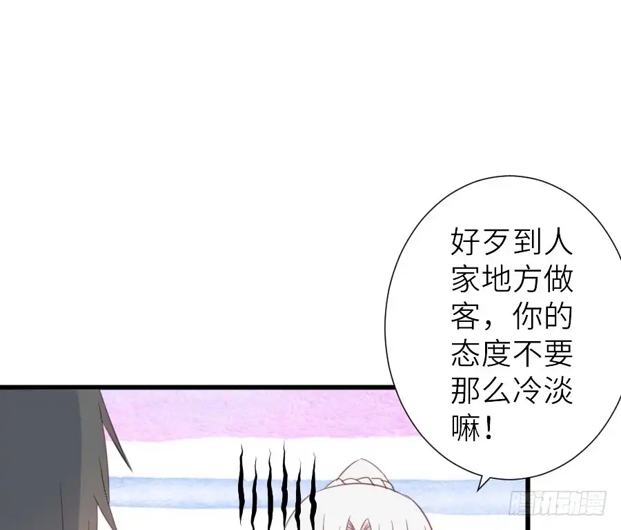 王的初拥 被美男迷惑了双眼~ 第19页