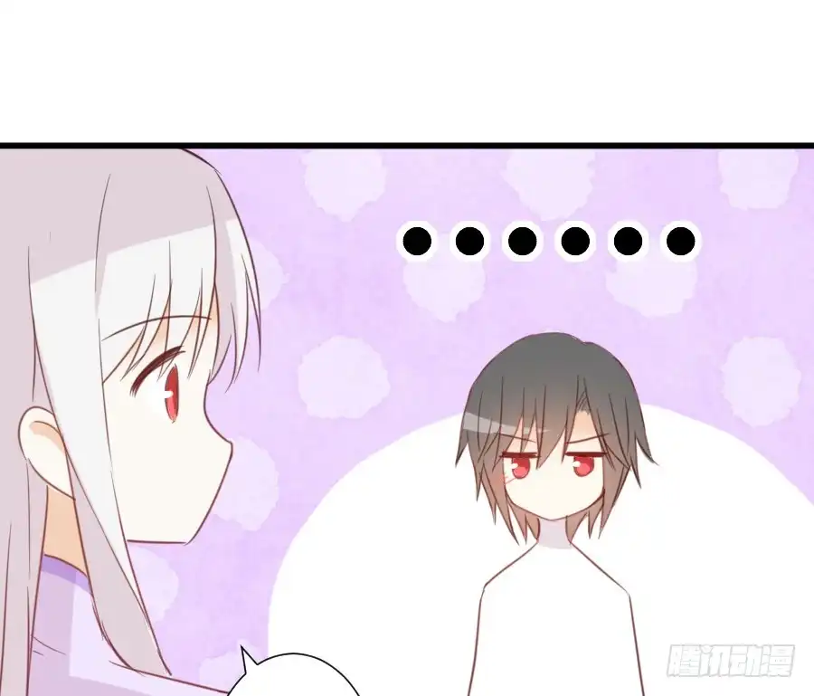 王的初拥 被美男迷惑了双眼~ 第21页