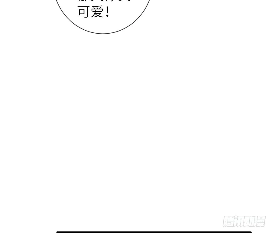 王的初拥 被美男迷惑了双眼~ 第24页