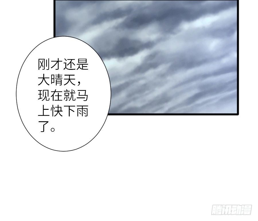 王的初拥 被美男迷惑了双眼~ 第25页