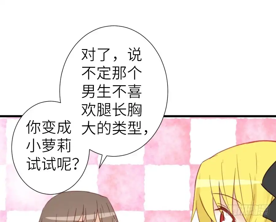 王的初拥 被美男迷惑了双眼~ 第30页