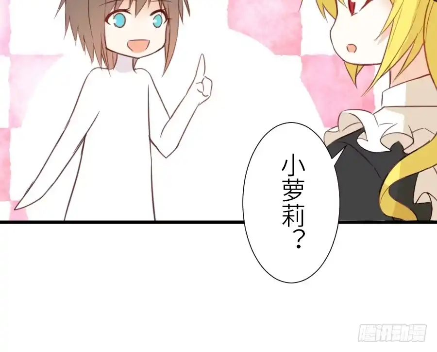 王的初拥 被美男迷惑了双眼~ 第31页