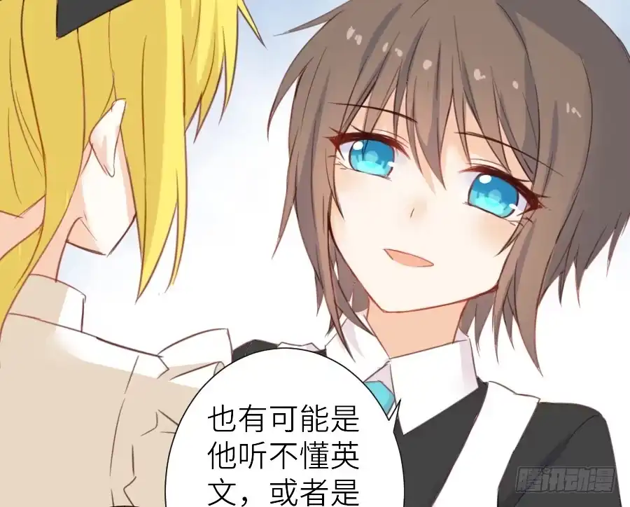 王的初拥 被美男迷惑了双眼~ 第35页