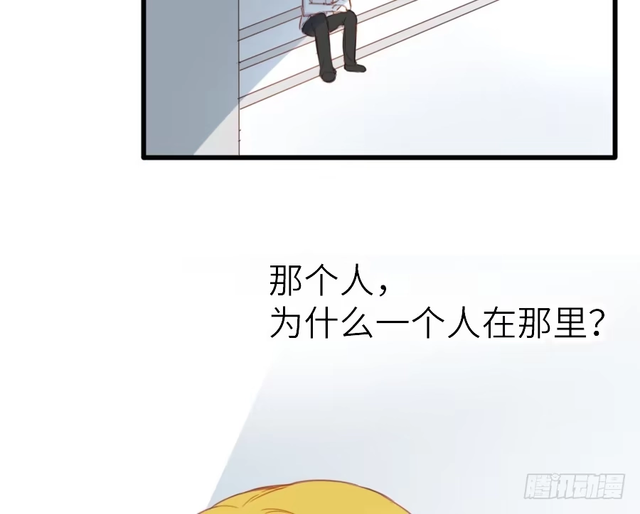 王的初拥 被美男迷惑了双眼~ 第43页