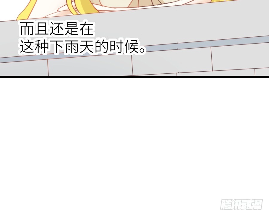 王的初拥 被美男迷惑了双眼~ 第45页