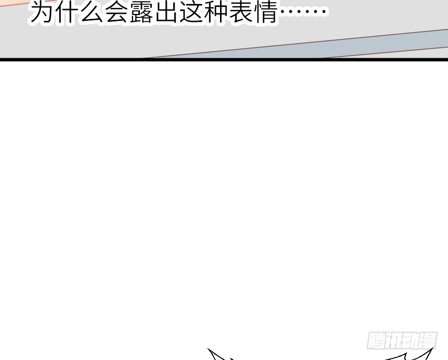 王的初拥 被美男迷惑了双眼~ 第49页